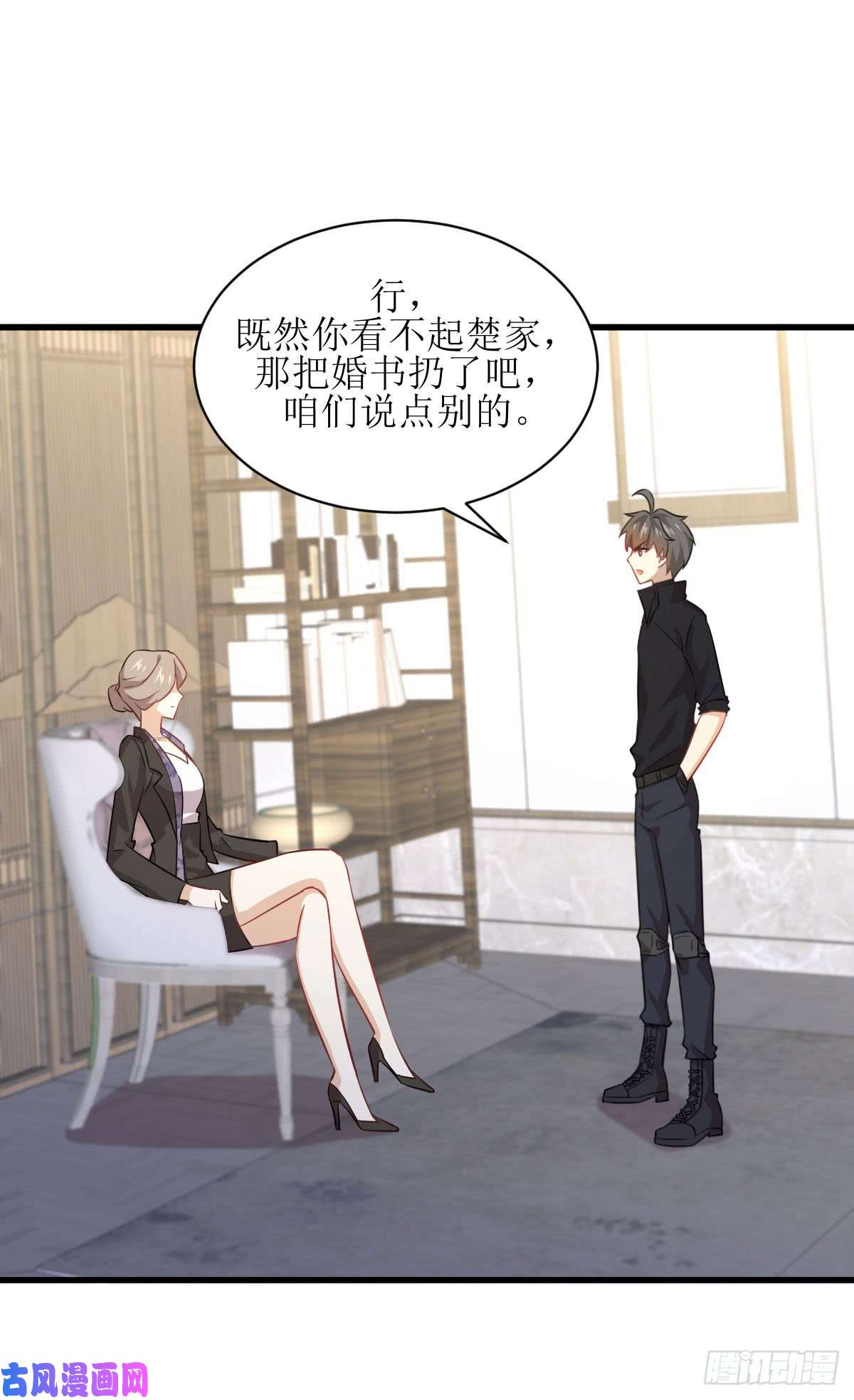 本剑仙绝不吃软饭第86话 太女伴读
