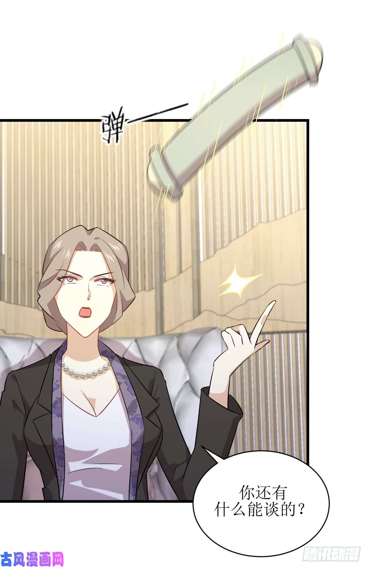 本剑仙绝不吃软饭第86话 太女伴读