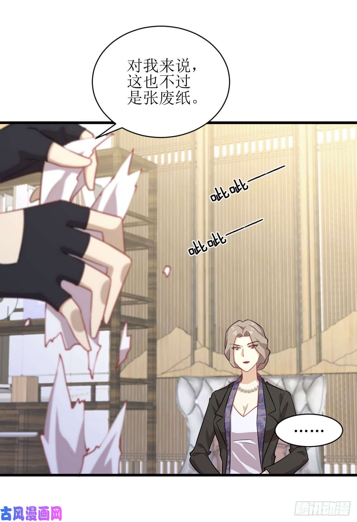 本剑仙绝不吃软饭第86话 太女伴读