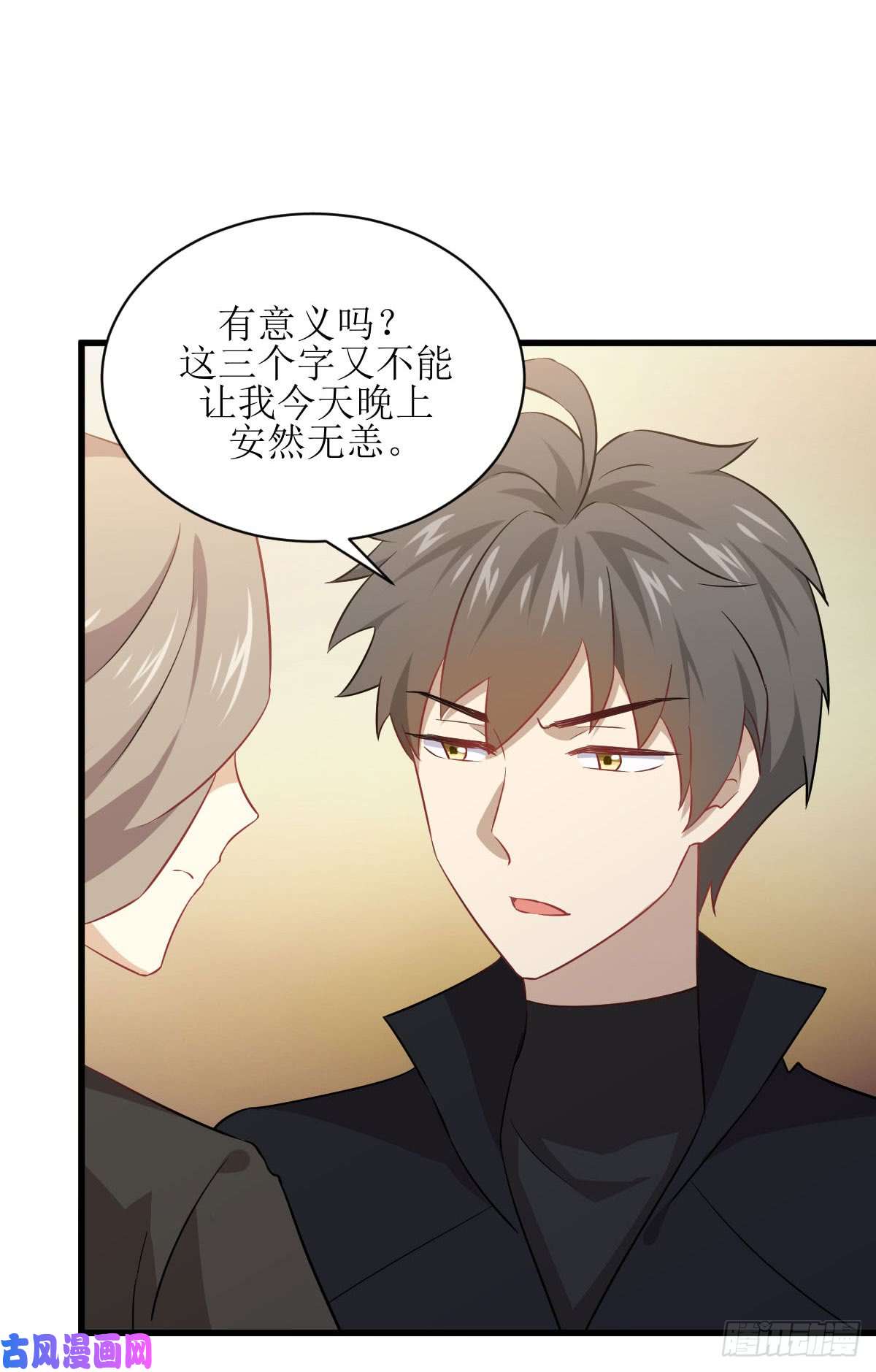 本剑仙绝不吃软饭第86话 太女伴读