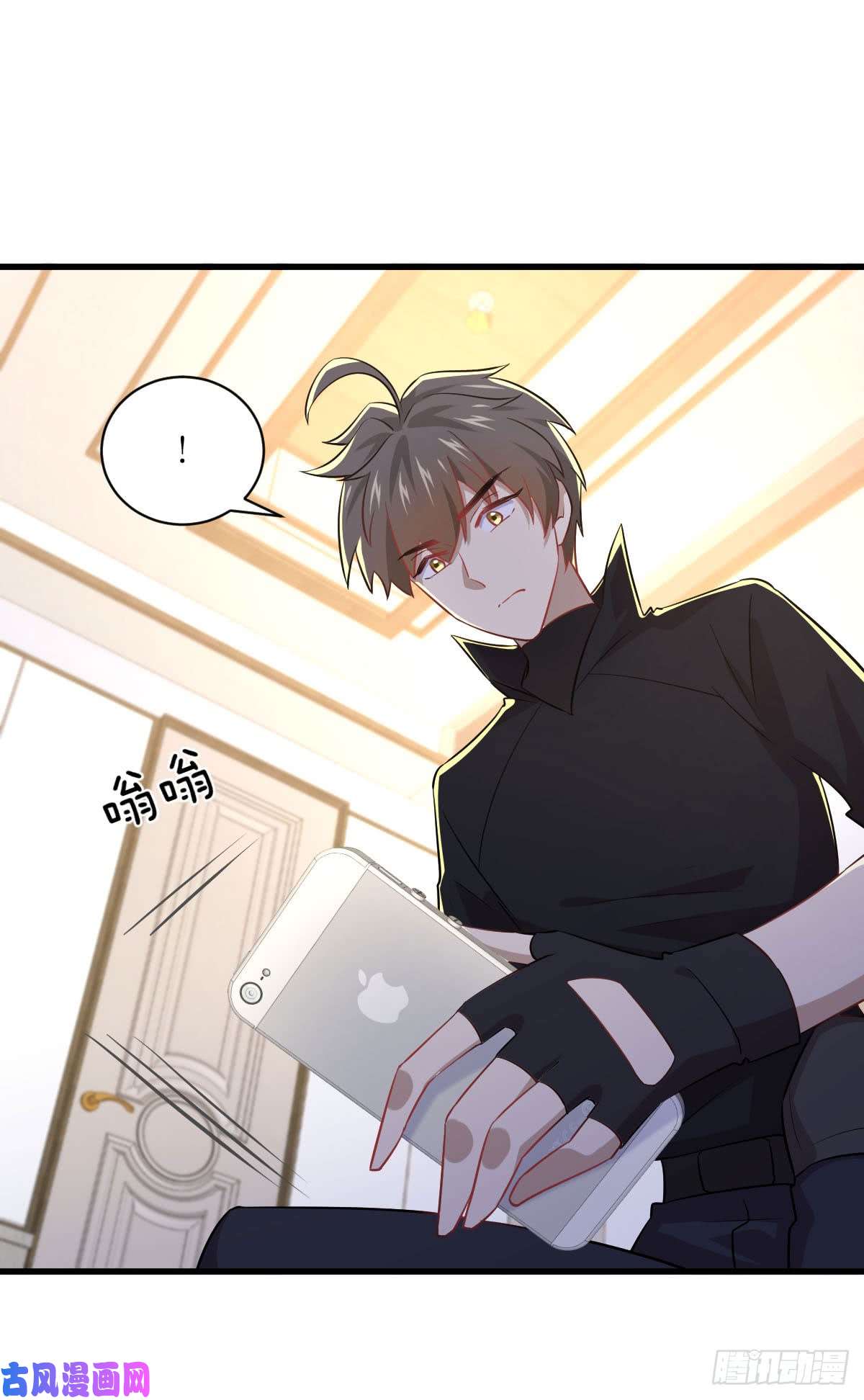 本剑仙绝不吃软饭第87话 达成和解