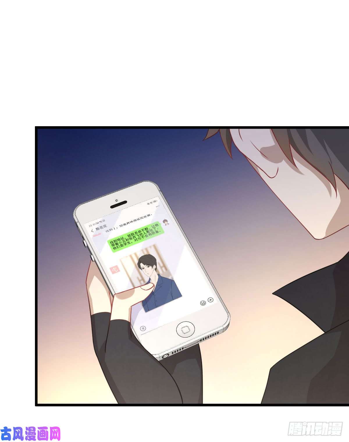 本剑仙绝不吃软饭第87话 达成和解