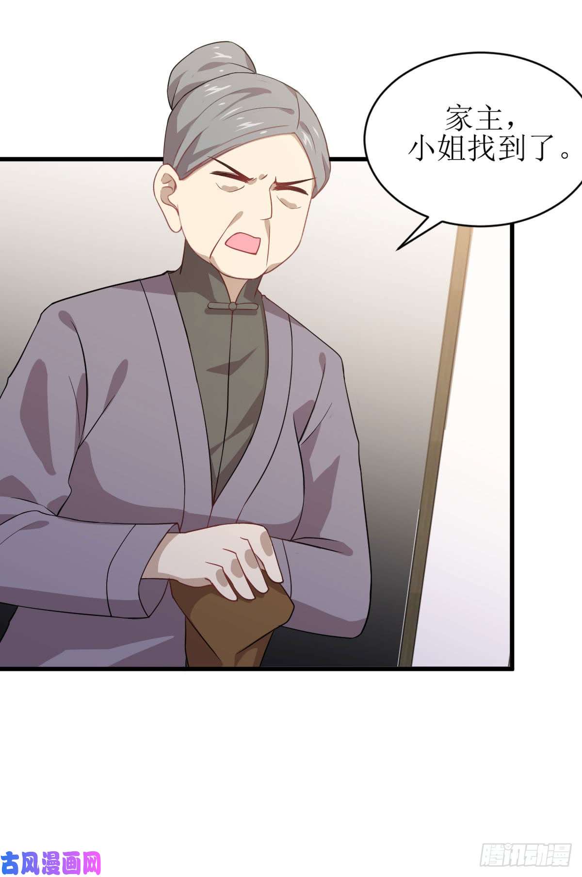 本剑仙绝不吃软饭第87话 达成和解