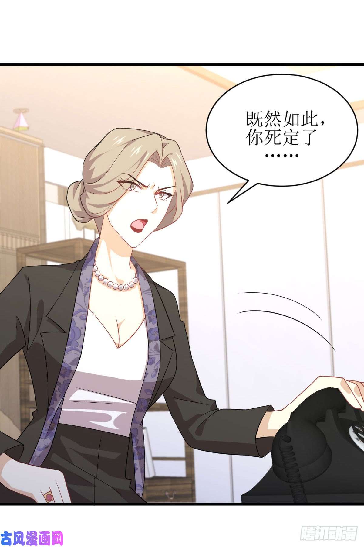 本剑仙绝不吃软饭第87话 达成和解