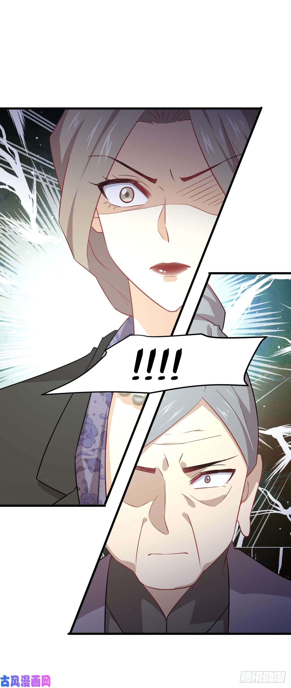 本剑仙绝不吃软饭第87话 达成和解