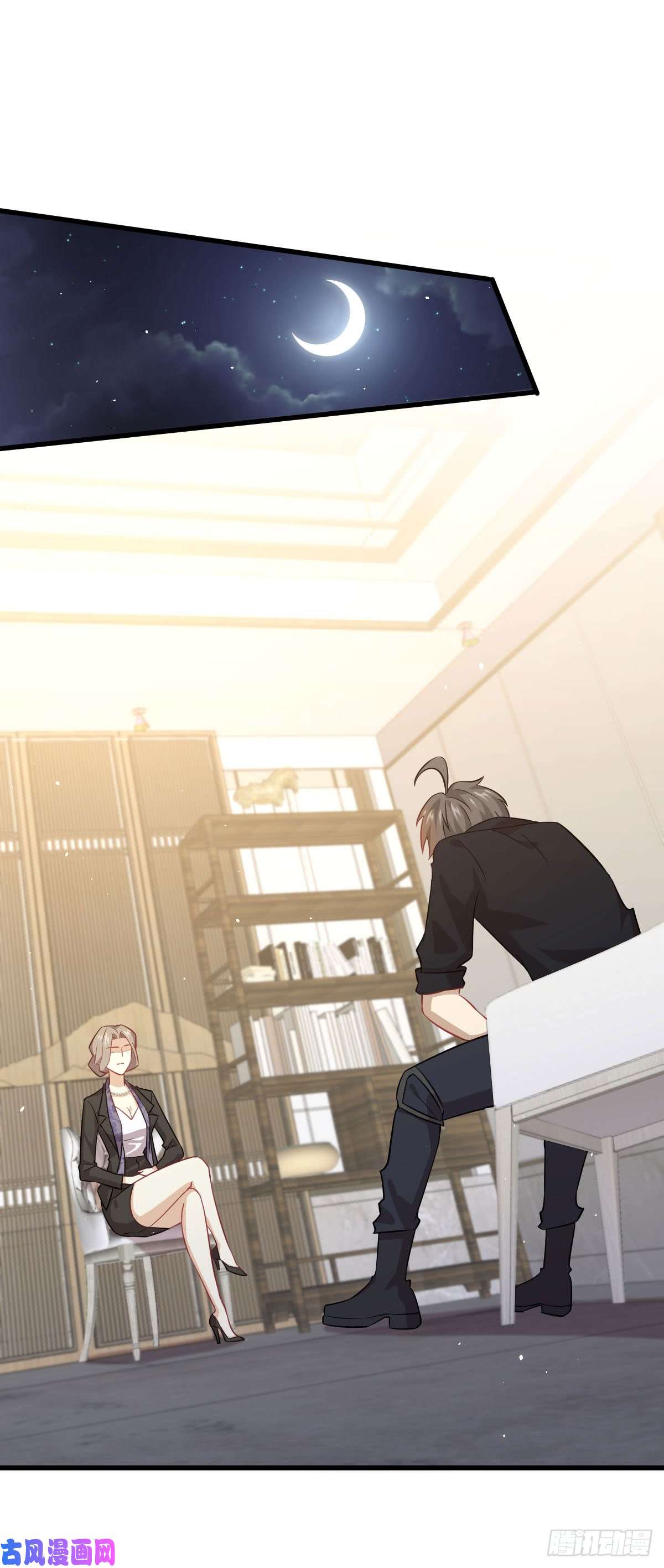 本剑仙绝不吃软饭第87话 达成和解