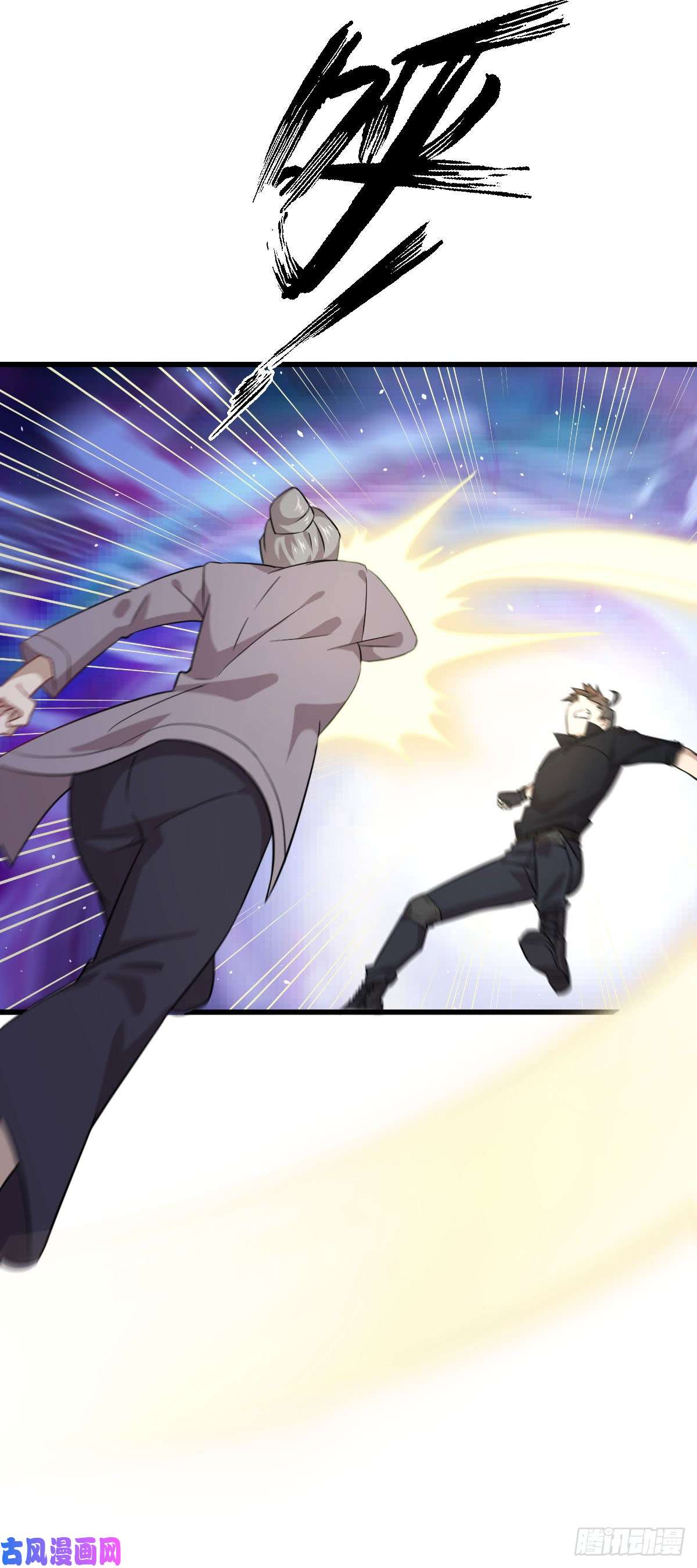 本剑仙绝不吃软饭第87话 达成和解