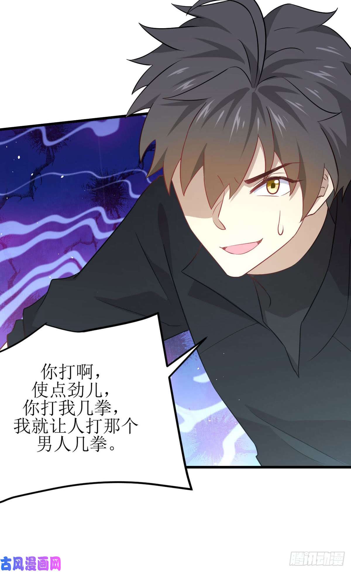 本剑仙绝不吃软饭第87话 达成和解