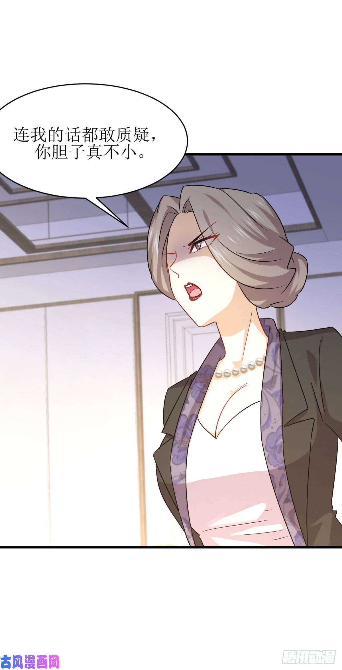 本剑仙绝不吃软饭第87话 达成和解