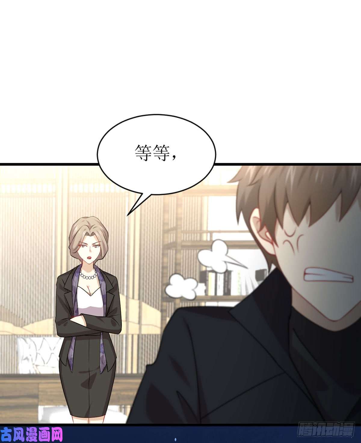 本剑仙绝不吃软饭第87话 达成和解