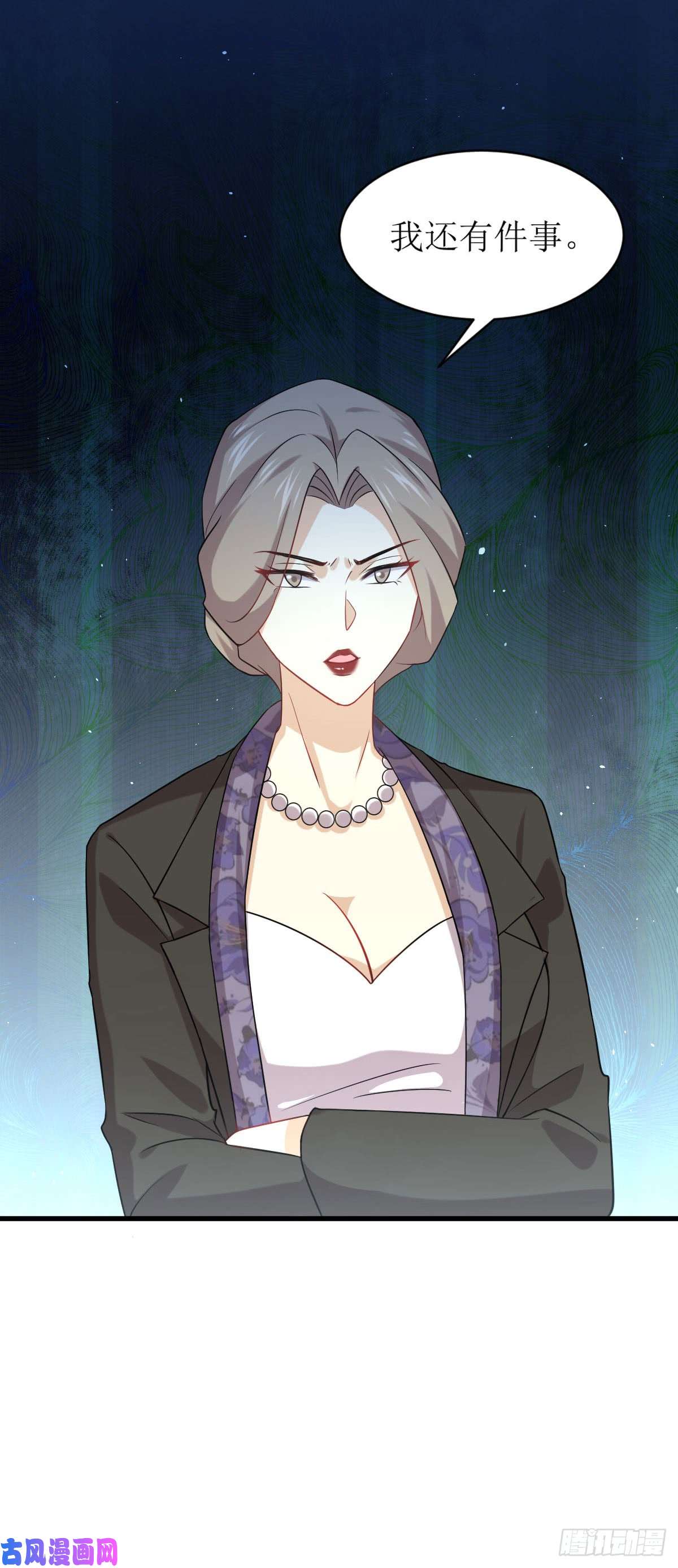 本剑仙绝不吃软饭第87话 达成和解