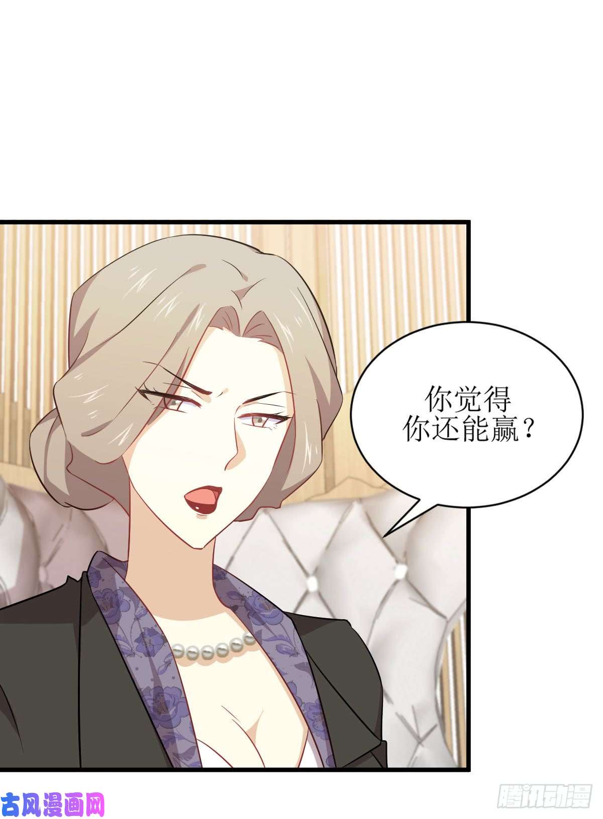 本剑仙绝不吃软饭第87话 达成和解