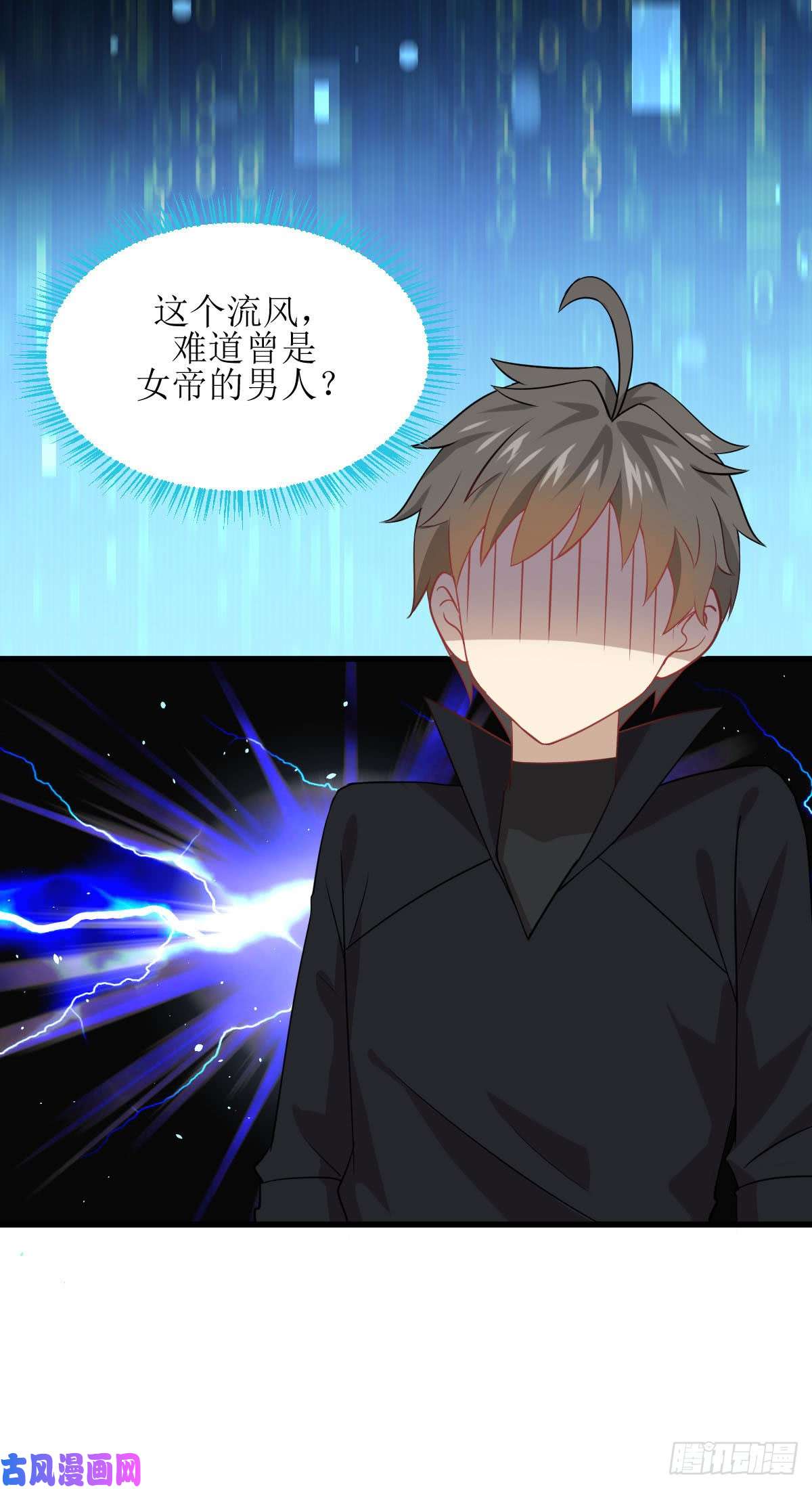 本剑仙绝不吃软饭第88话 谁说男子不如女