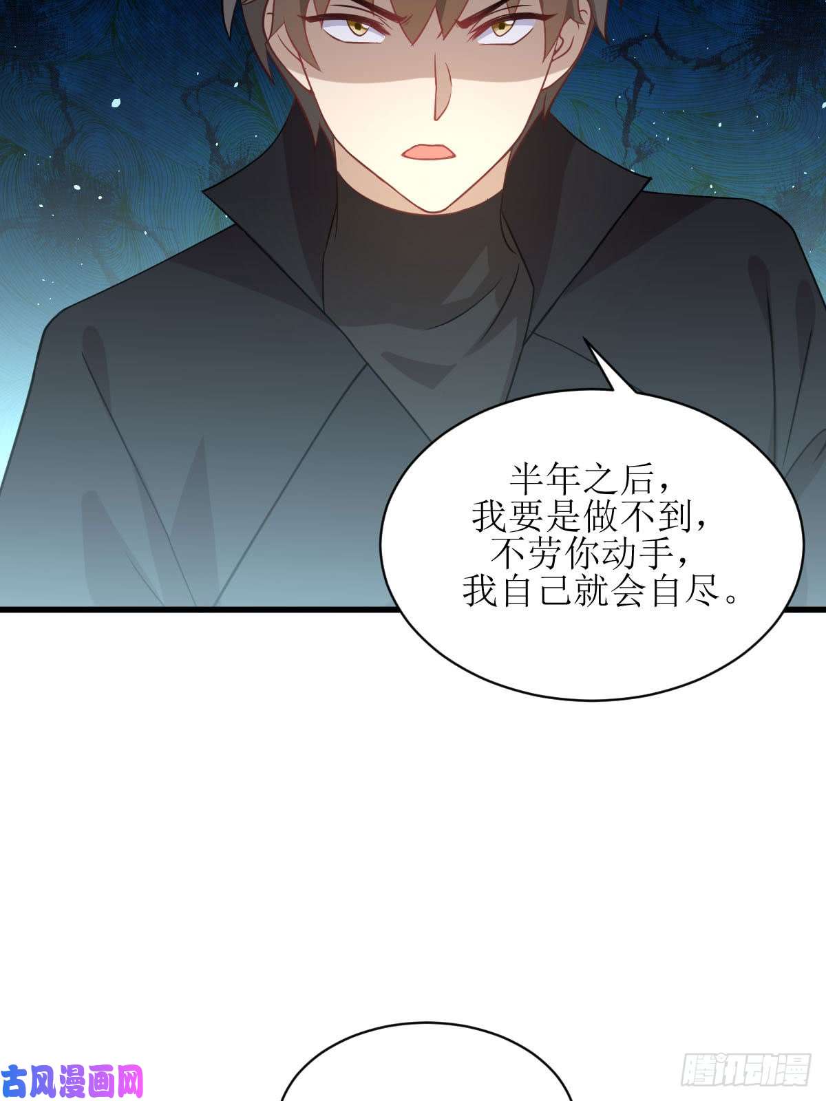 本剑仙绝不吃软饭第88话 谁说男子不如女