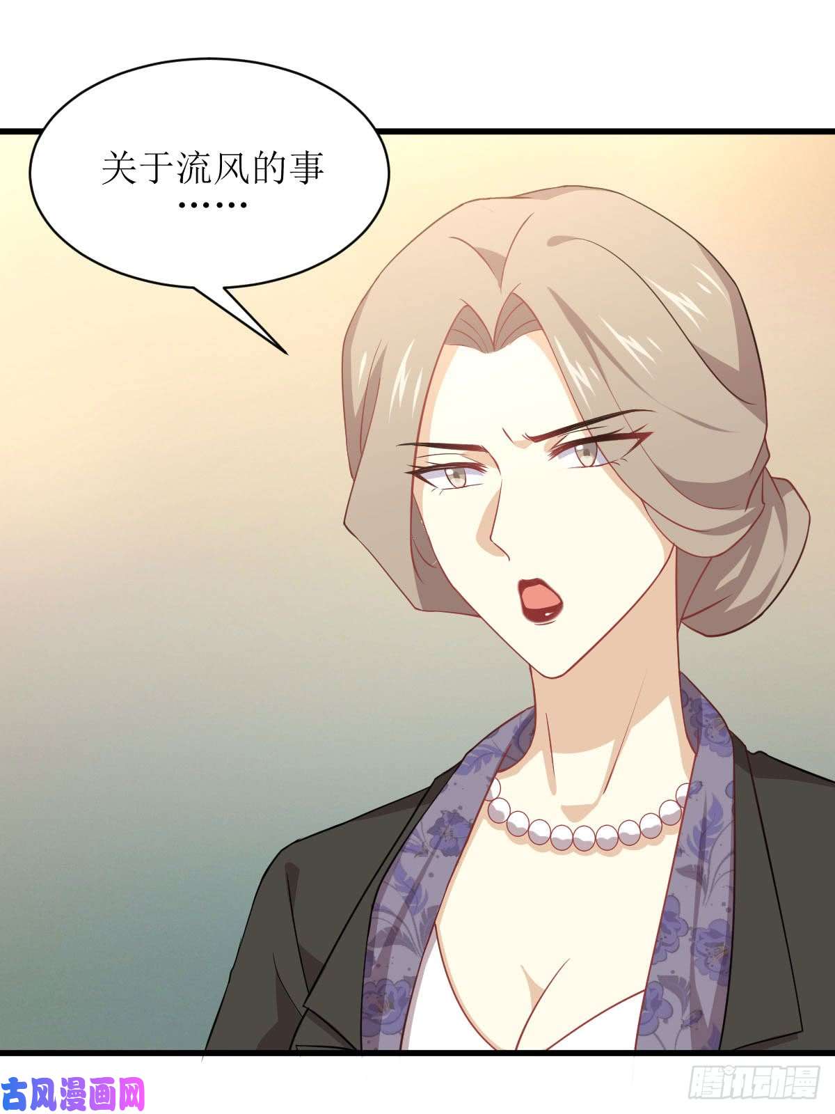 本剑仙绝不吃软饭第88话 谁说男子不如女