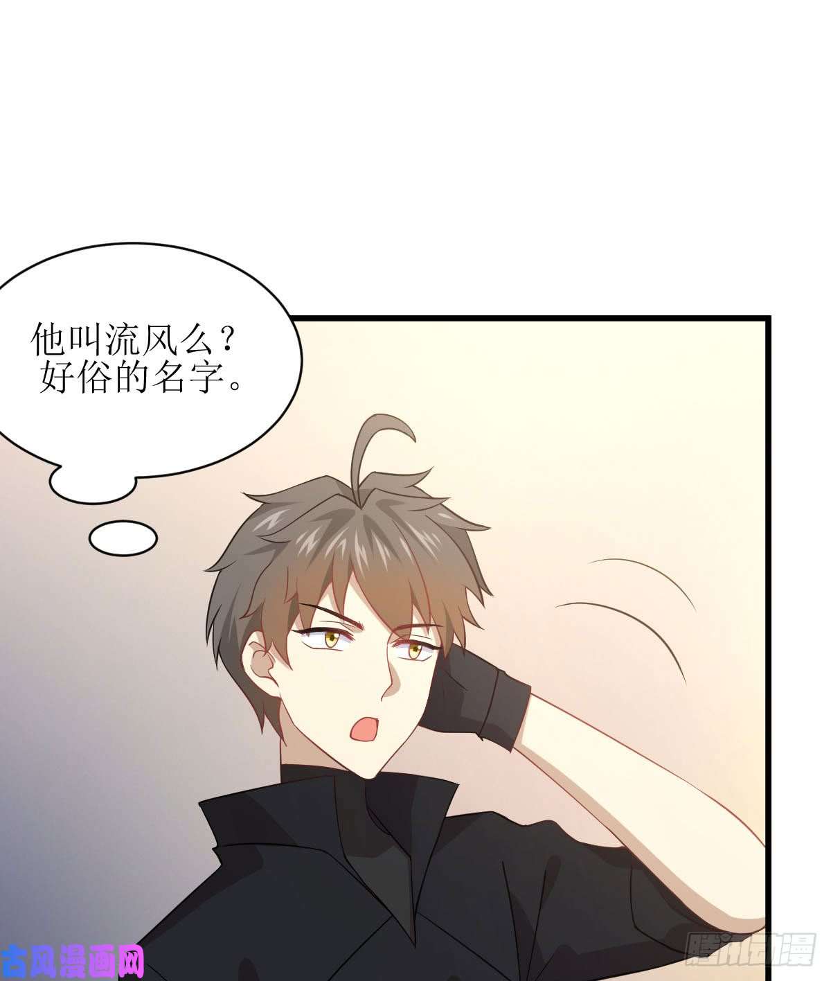 本剑仙绝不吃软饭第88话 谁说男子不如女