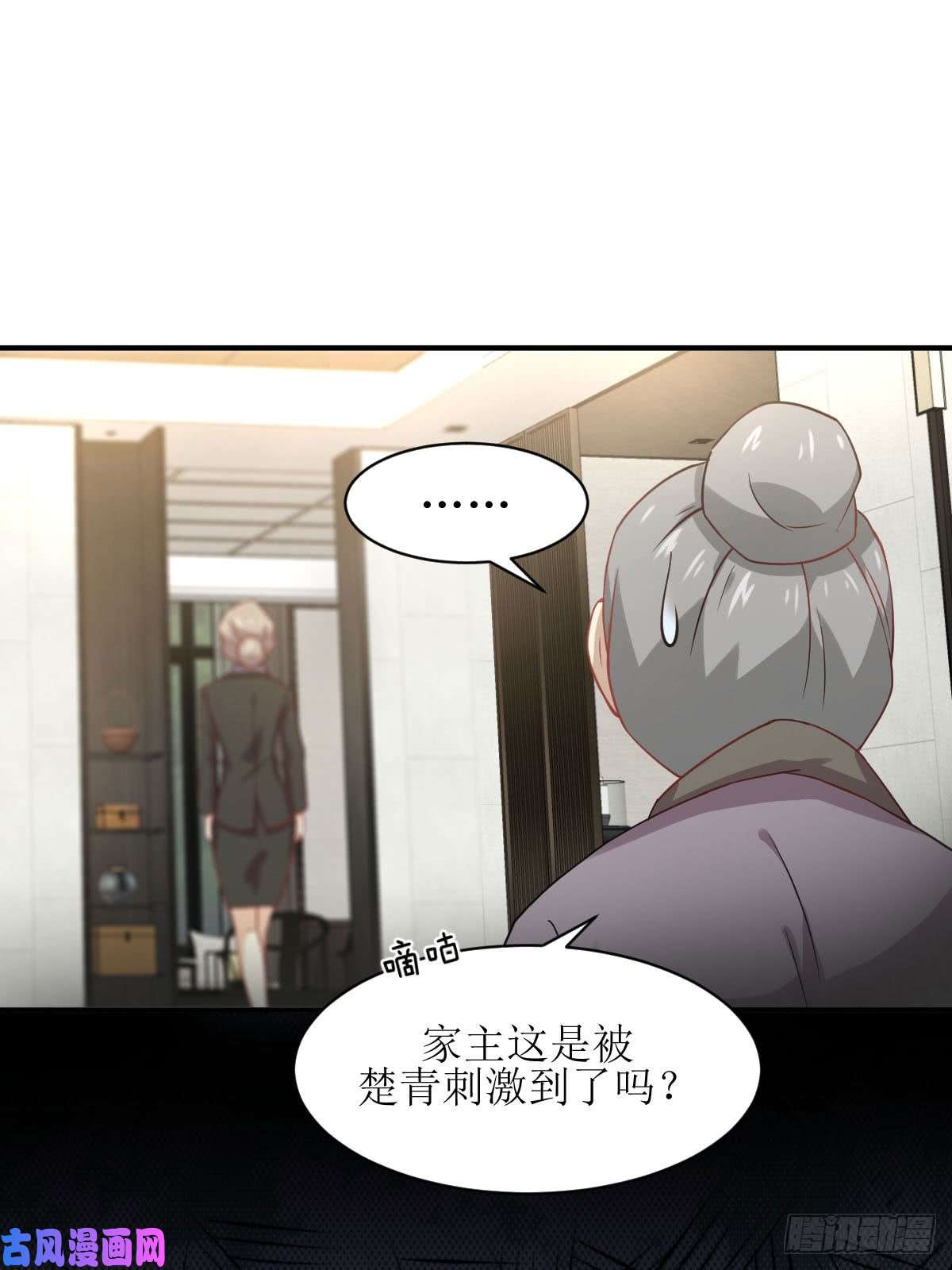本剑仙绝不吃软饭第88话 谁说男子不如女