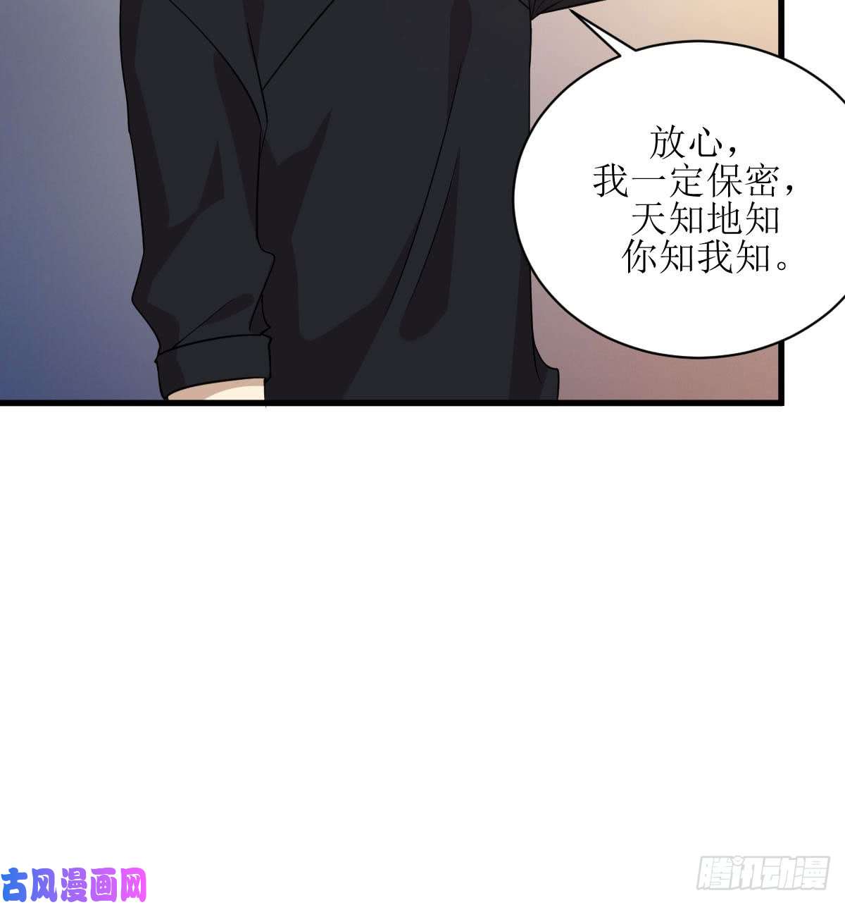 本剑仙绝不吃软饭第88话 谁说男子不如女