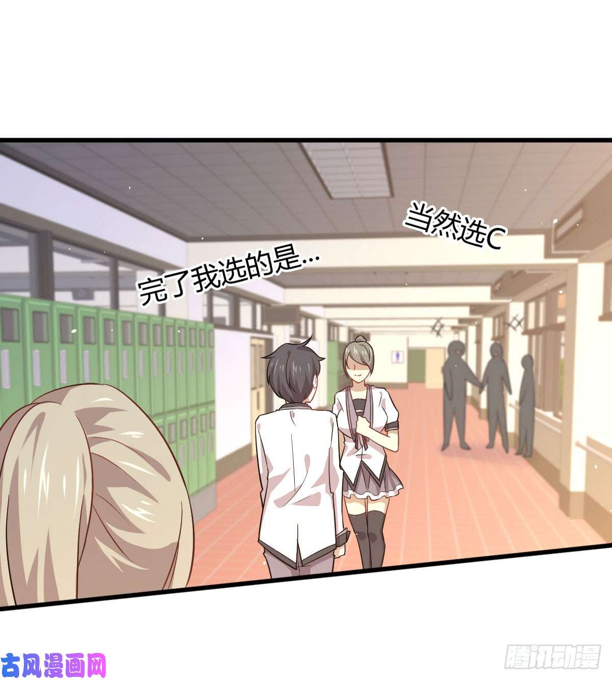 本剑仙绝不吃软饭第89话 一模考试