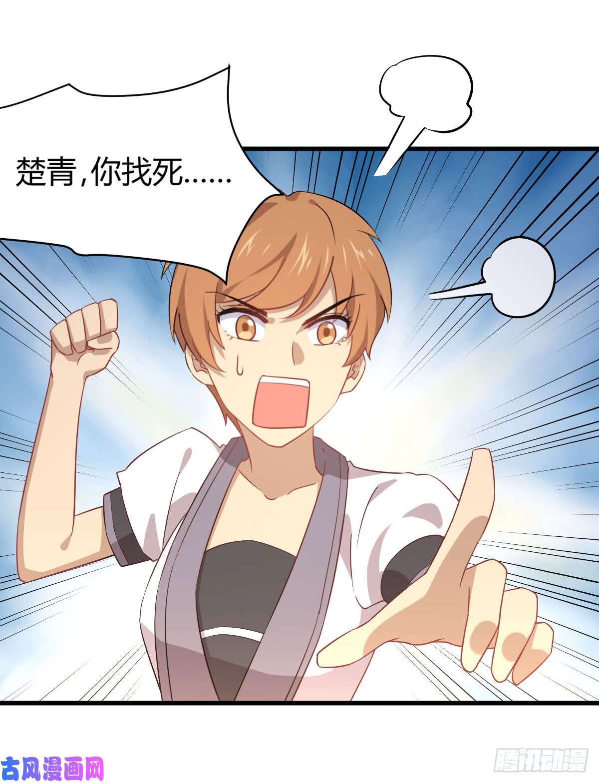 本剑仙绝不吃软饭第89话 一模考试