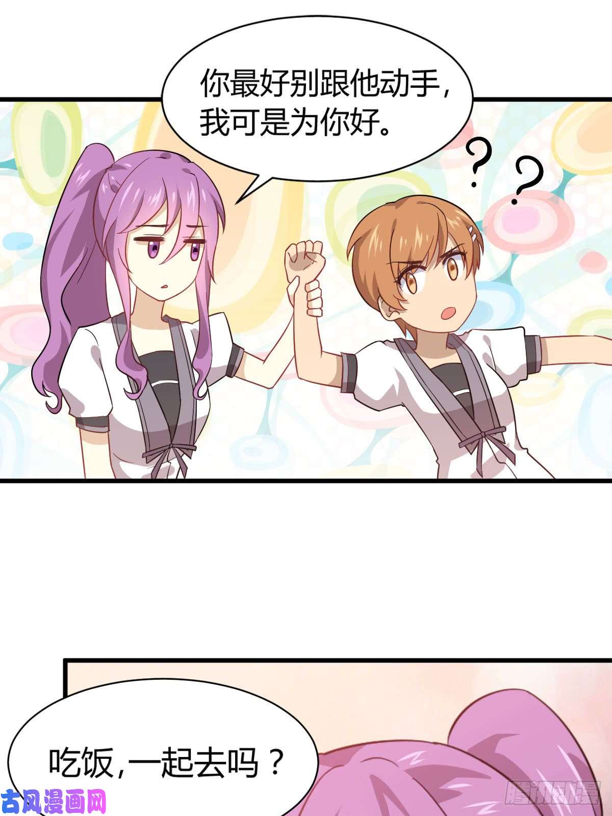 本剑仙绝不吃软饭第89话 一模考试