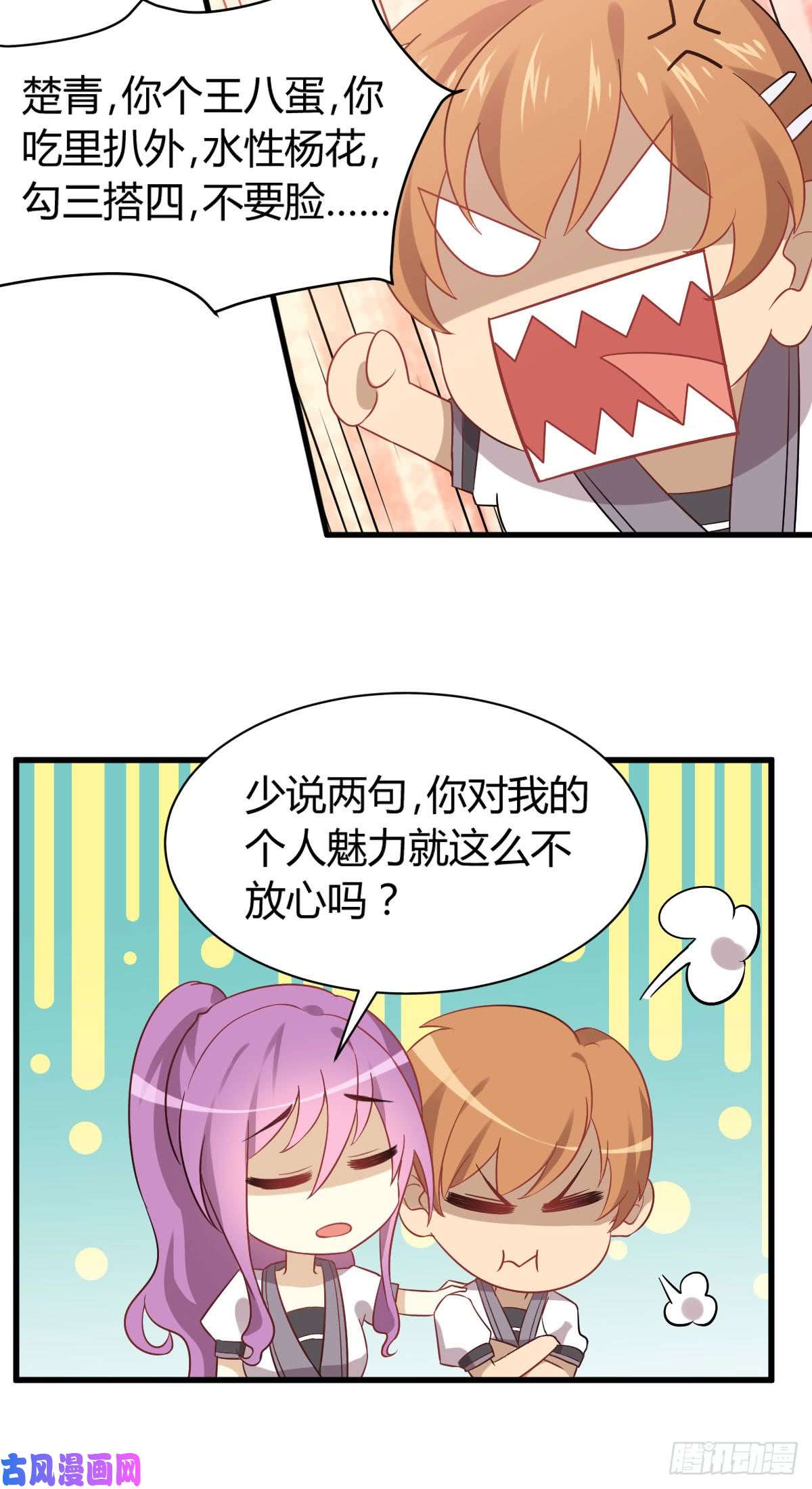 本剑仙绝不吃软饭第89话 一模考试
