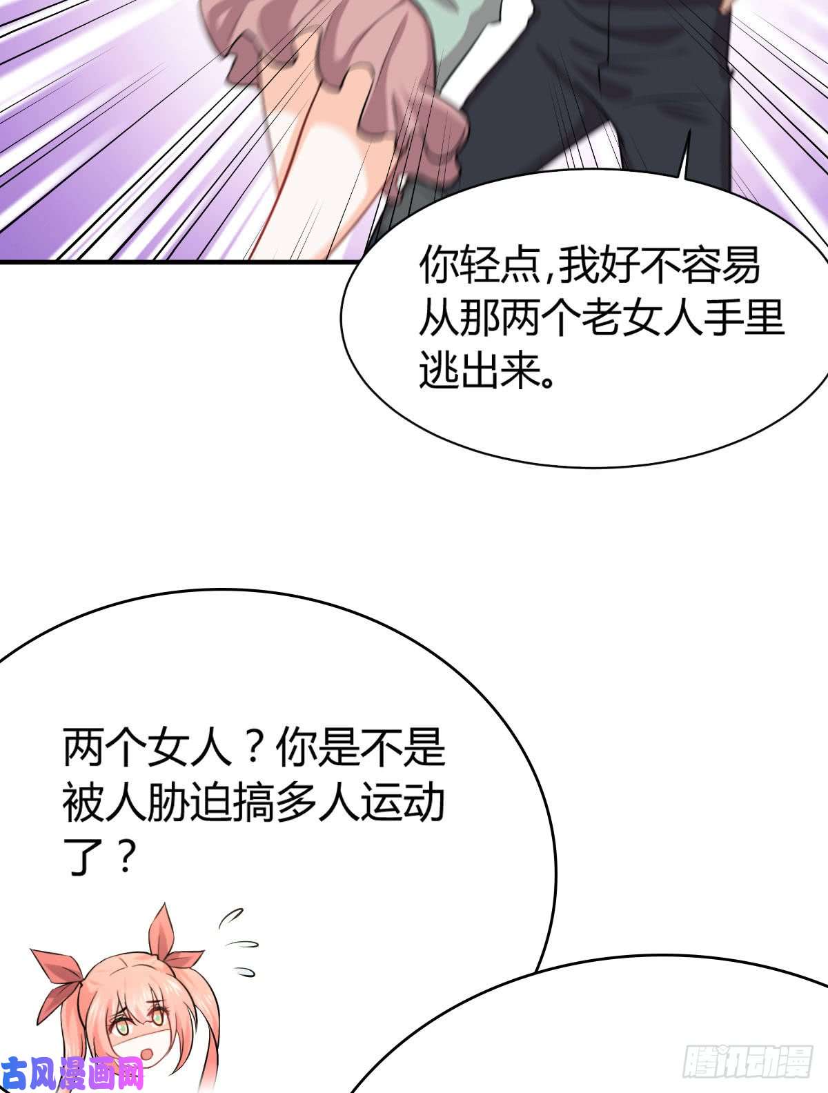 本剑仙绝不吃软饭第89话 一模考试