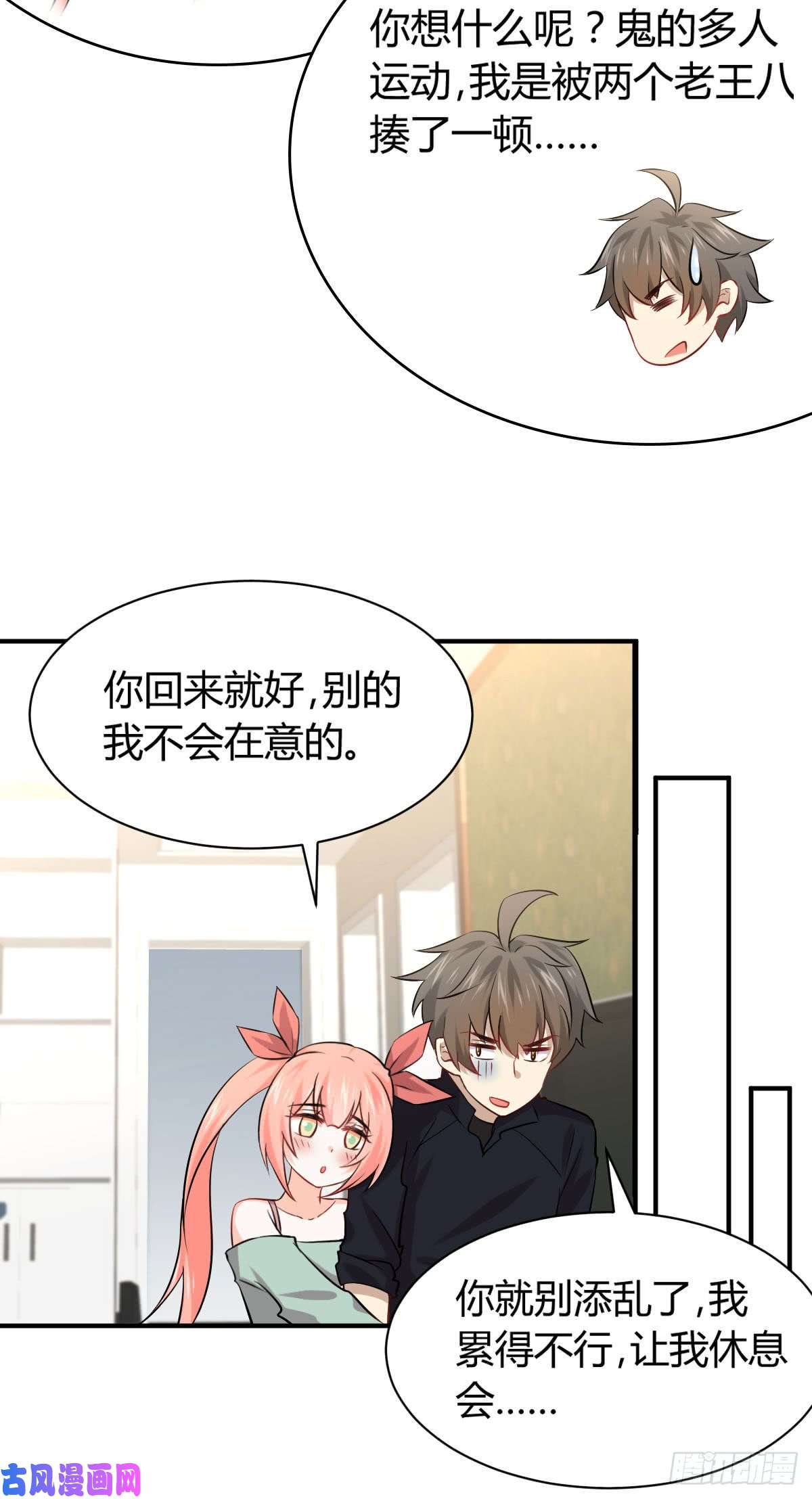 本剑仙绝不吃软饭第89话 一模考试