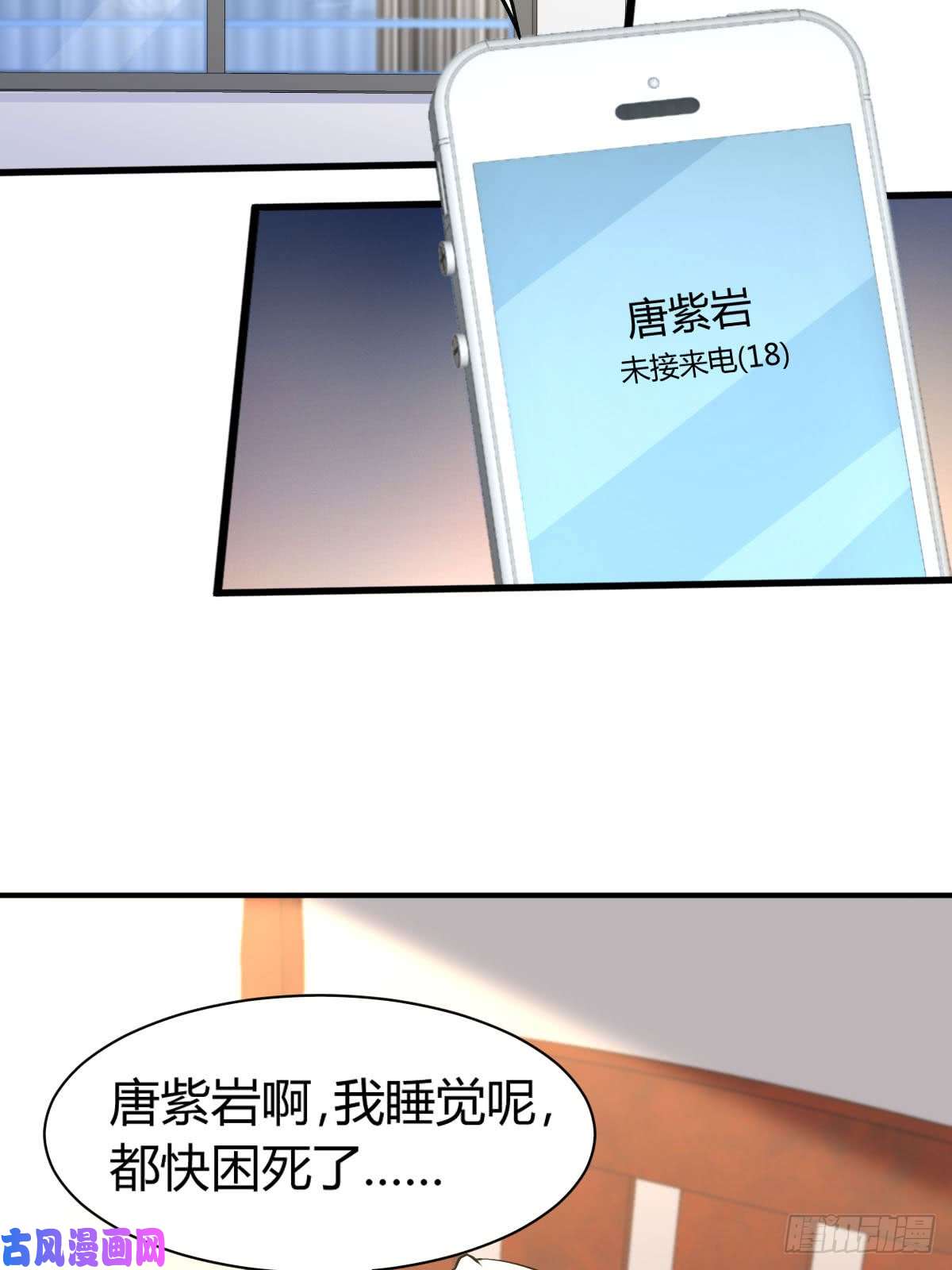 本剑仙绝不吃软饭第89话 一模考试