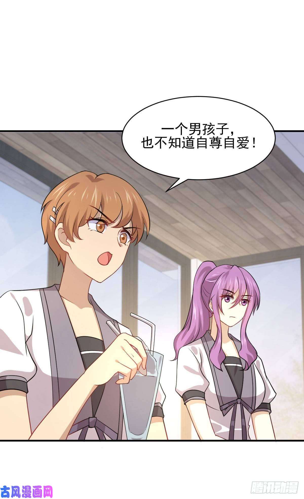 本剑仙绝不吃软饭第90话 表白