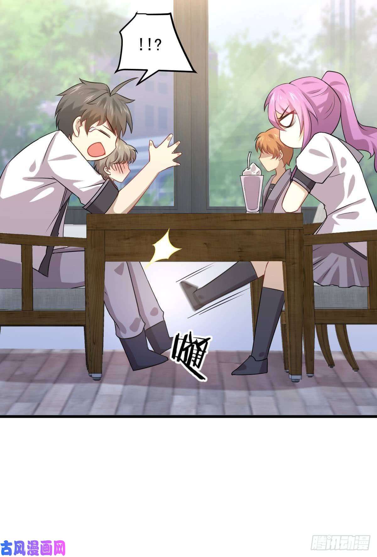 本剑仙绝不吃软饭第90话 表白