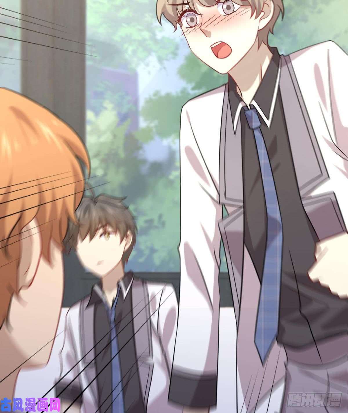 本剑仙绝不吃软饭第90话 表白