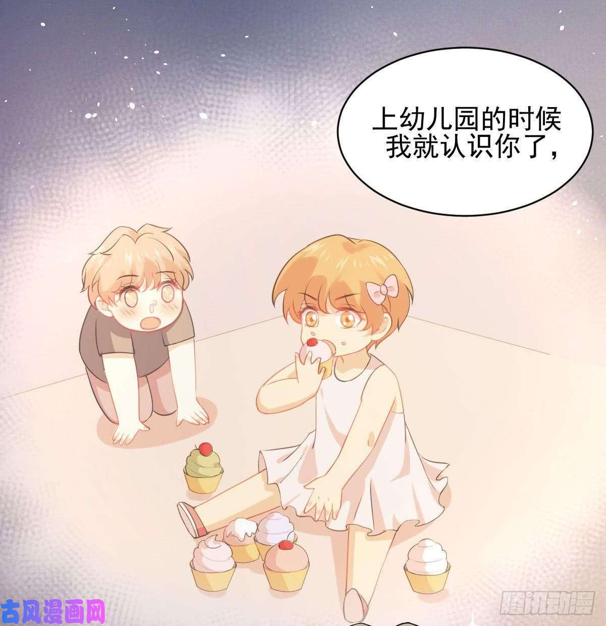 本剑仙绝不吃软饭第90话 表白