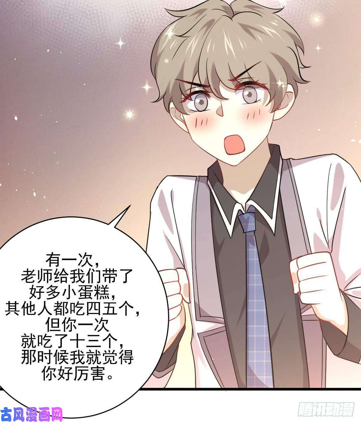 本剑仙绝不吃软饭第90话 表白