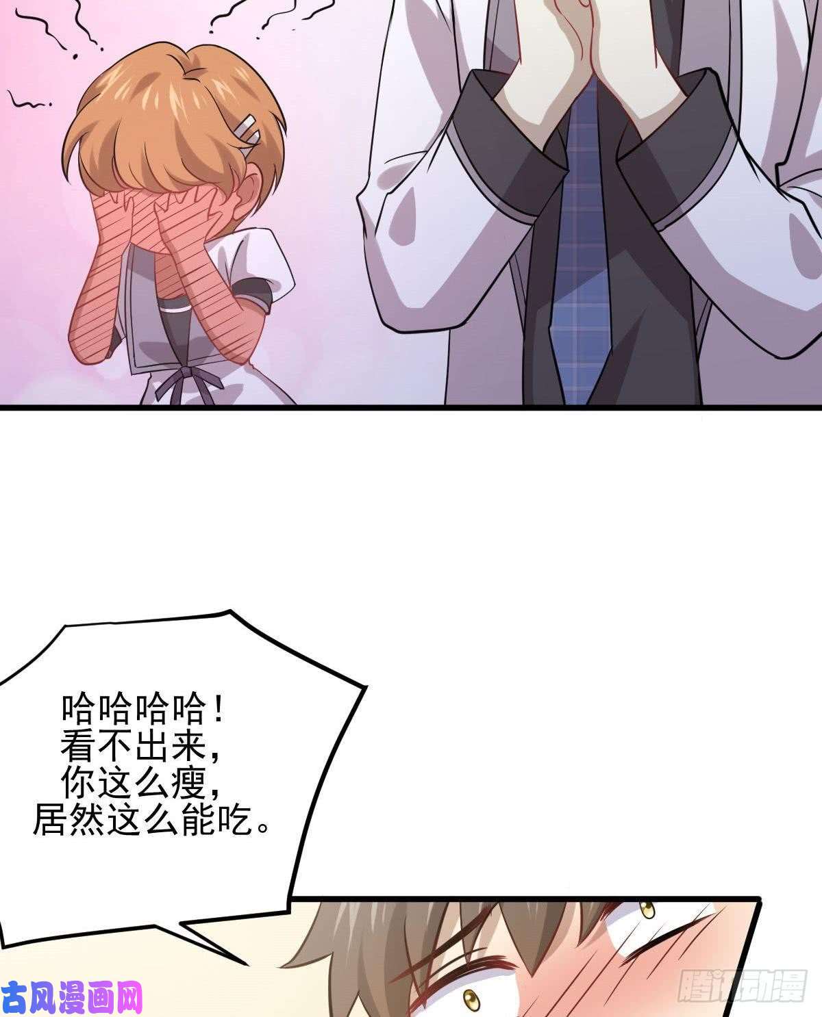 本剑仙绝不吃软饭第90话 表白