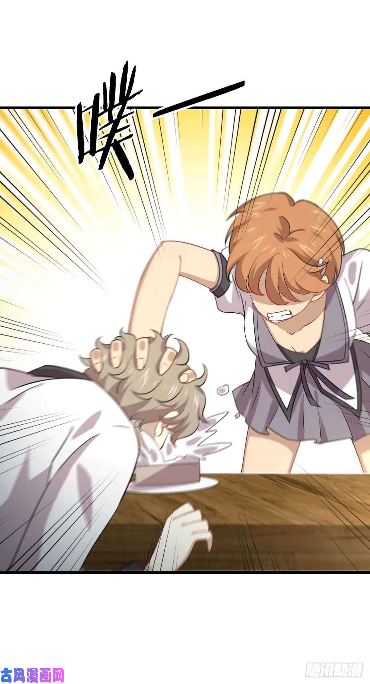 本剑仙绝不吃软饭第90话 表白