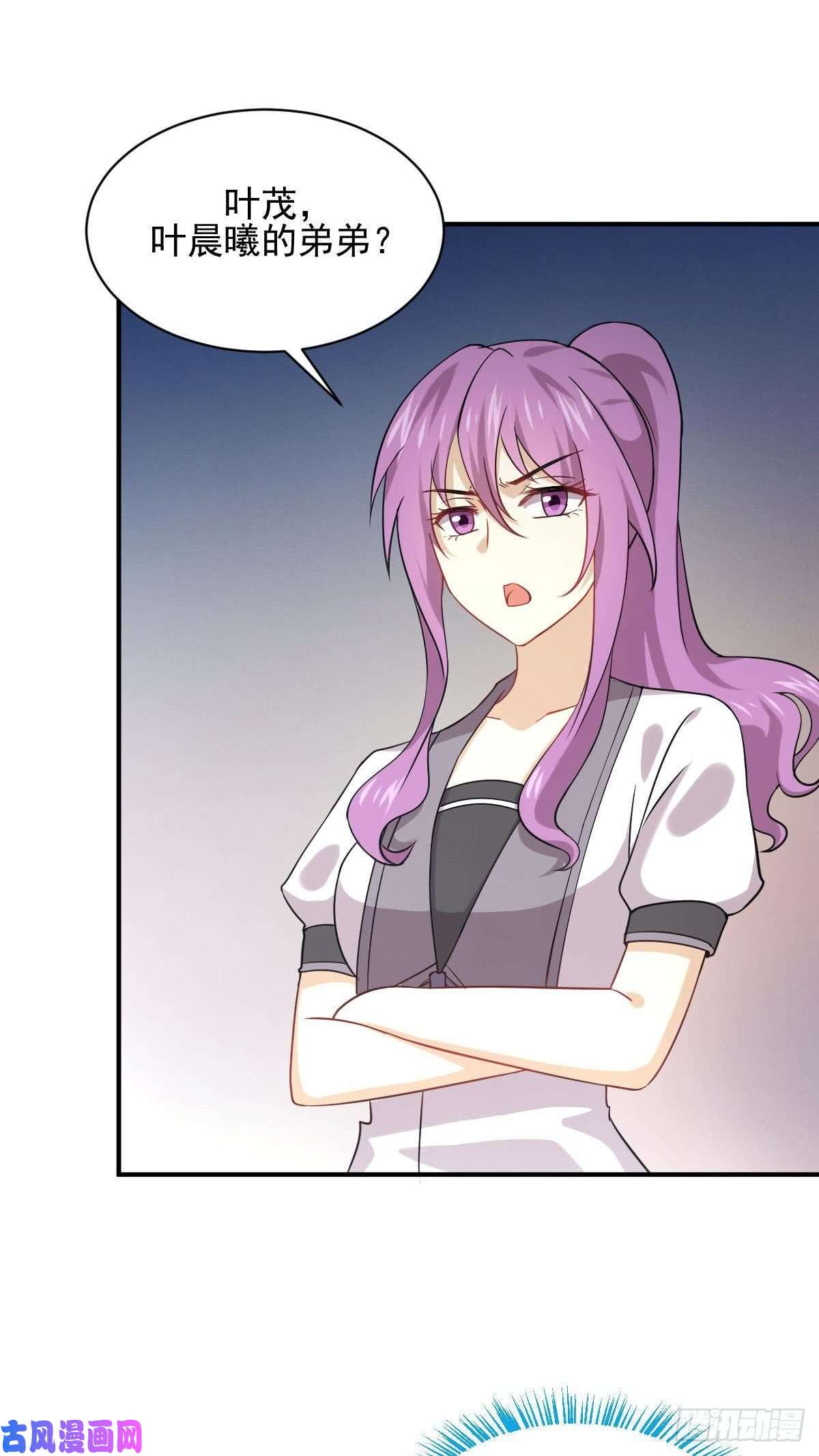 本剑仙绝不吃软饭第90话 表白