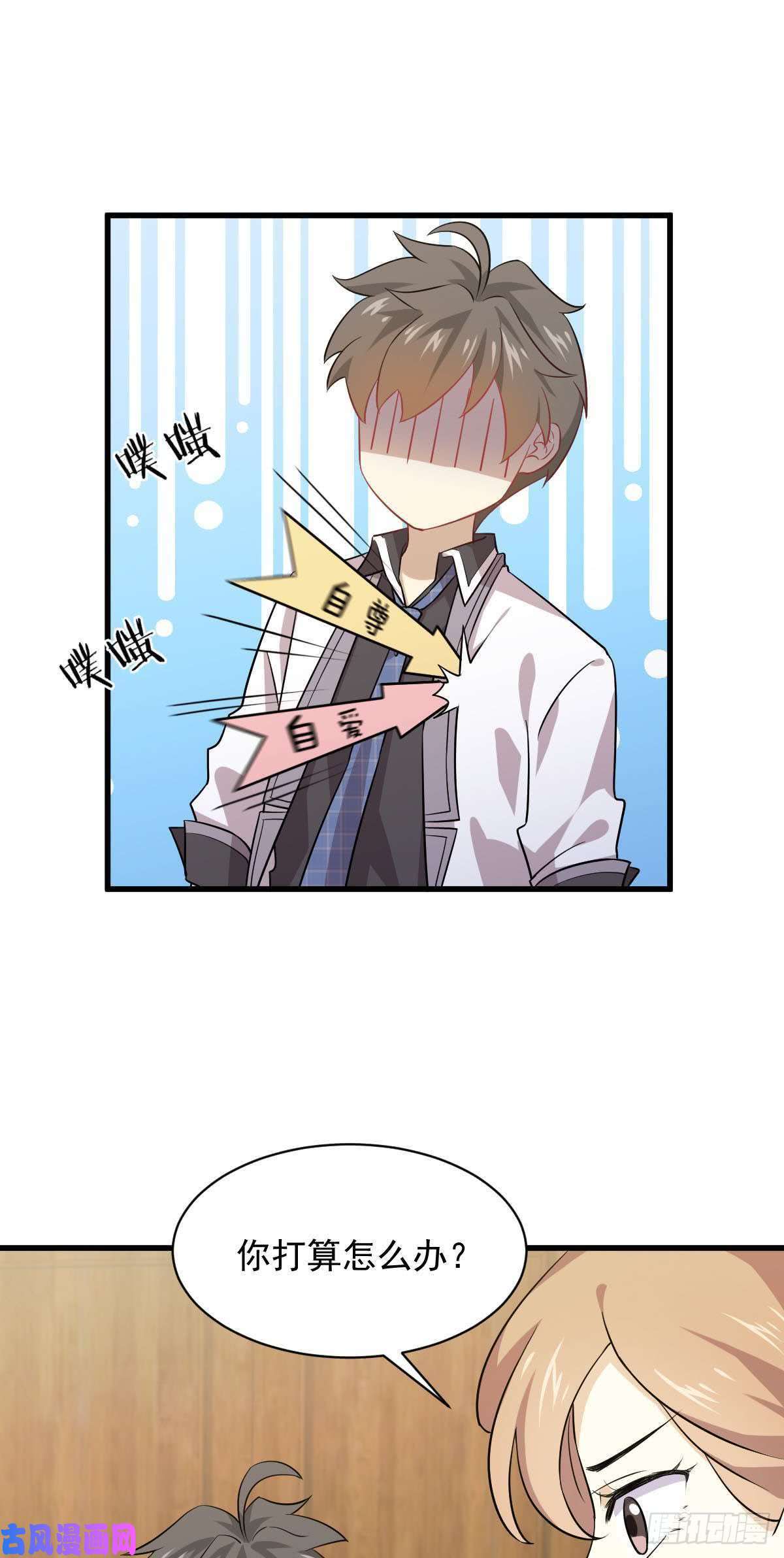 本剑仙绝不吃软饭第91话 全娶话来