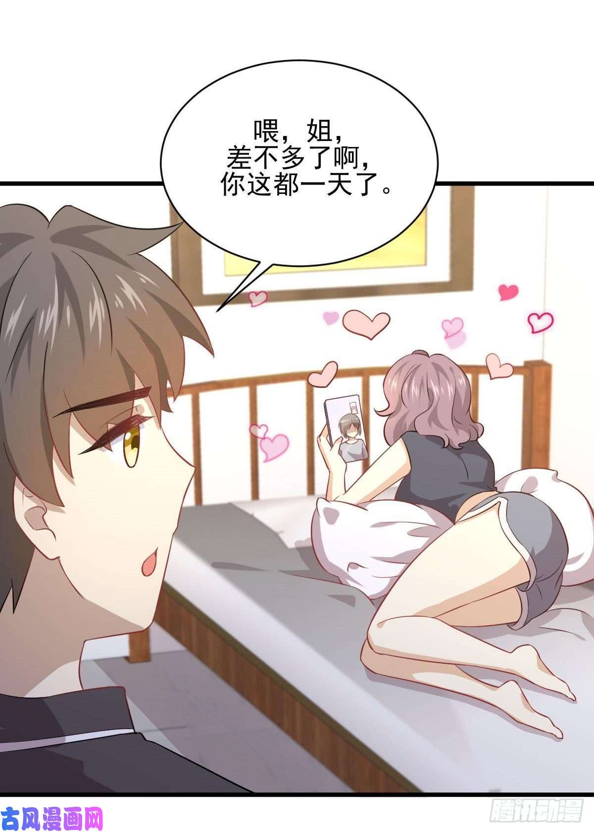 本剑仙绝不吃软饭第91话 全娶话来