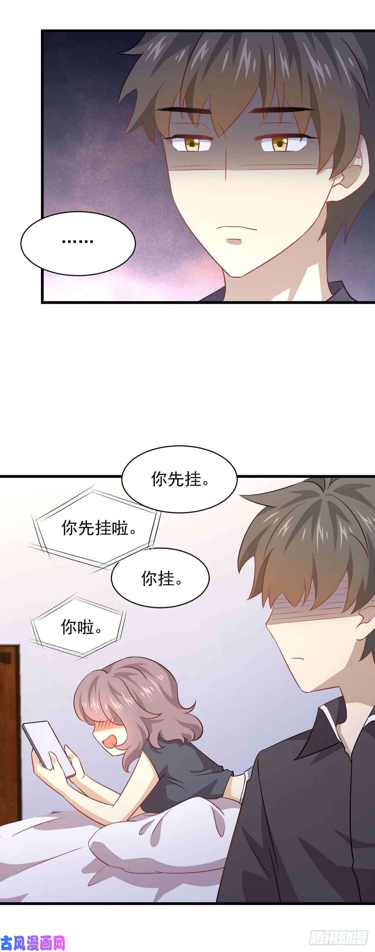 本剑仙绝不吃软饭第91话 全娶话来