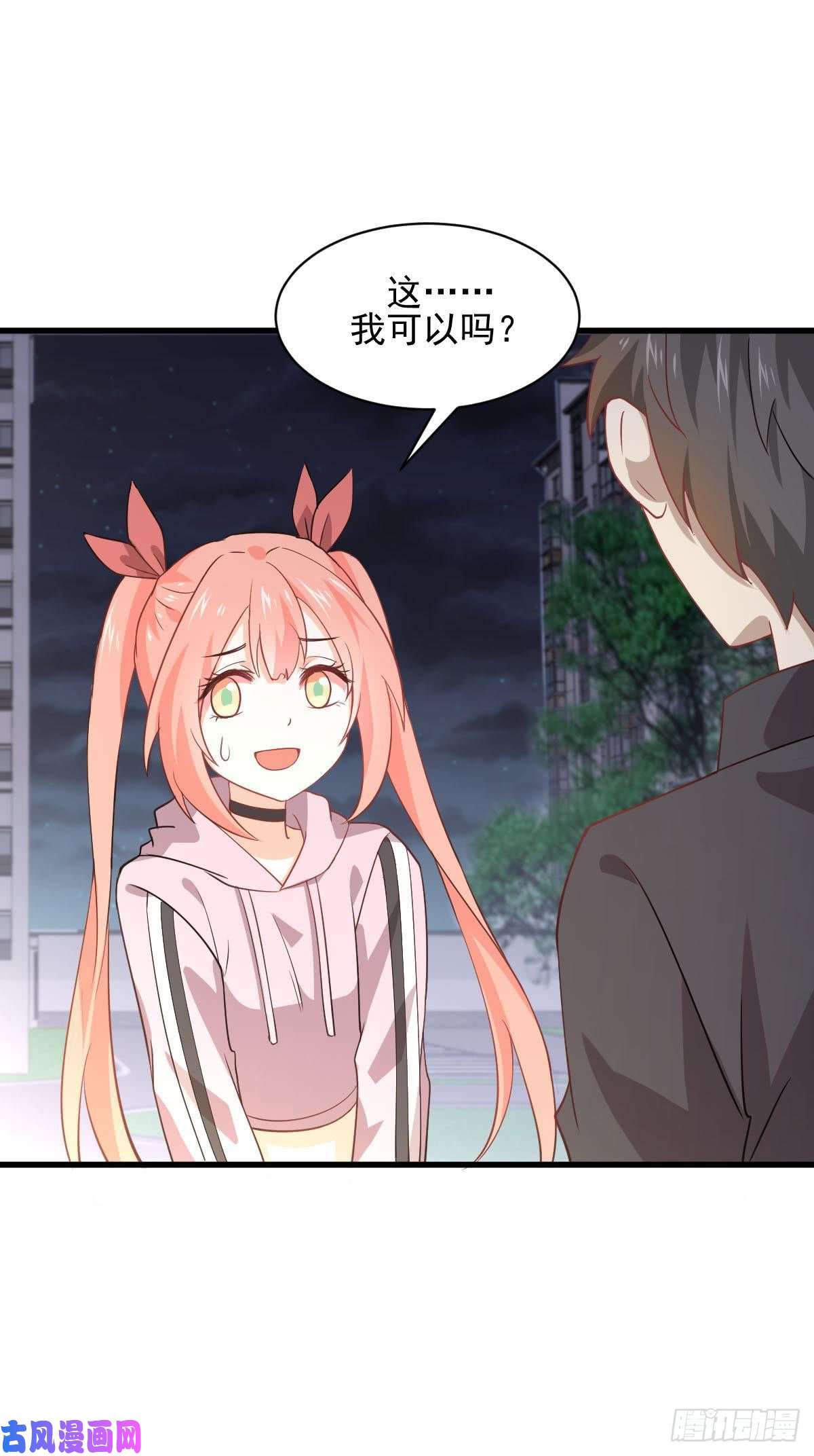 本剑仙绝不吃软饭第91话 全娶话来
