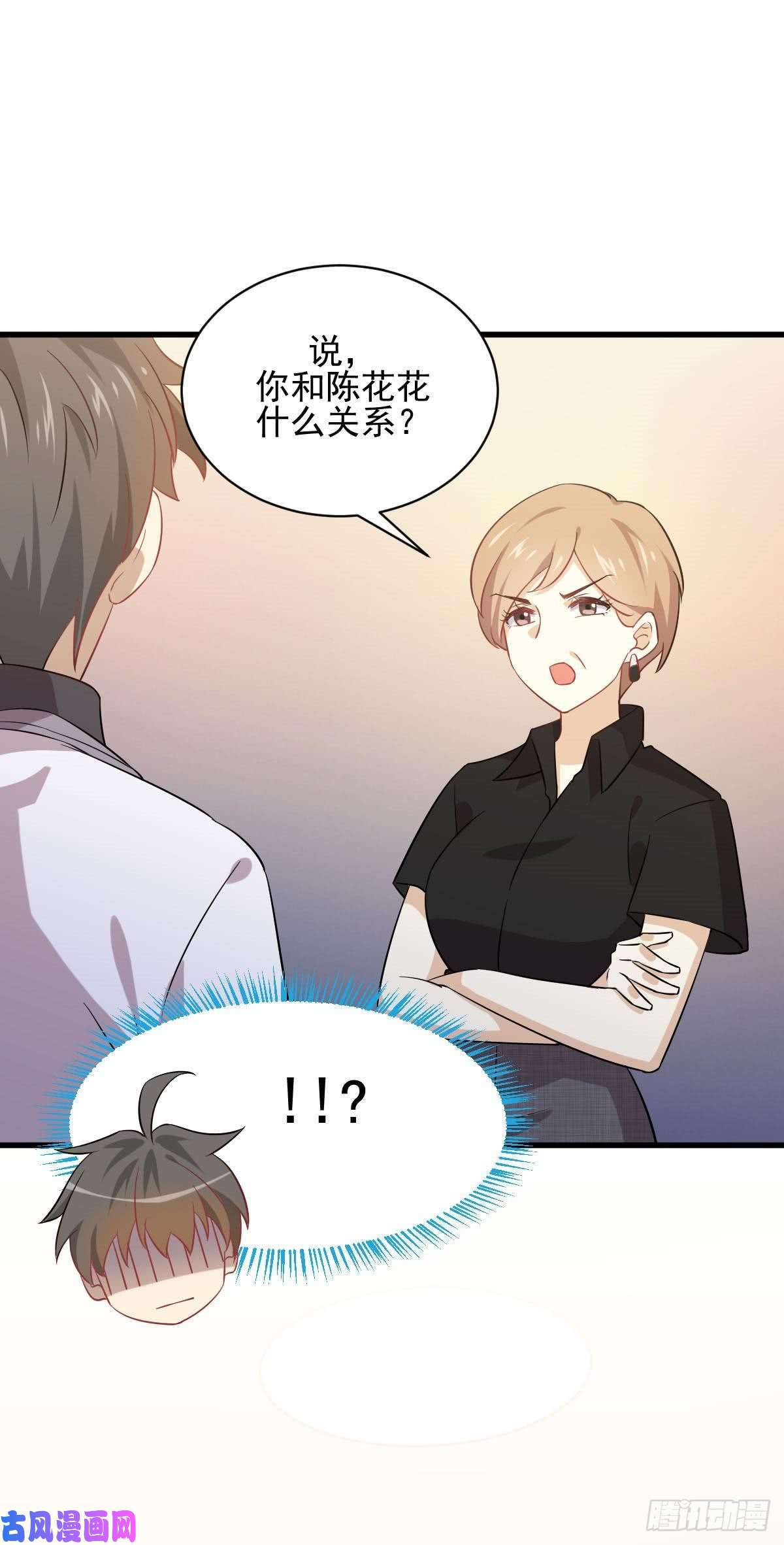 本剑仙绝不吃软饭第91话 全娶话来