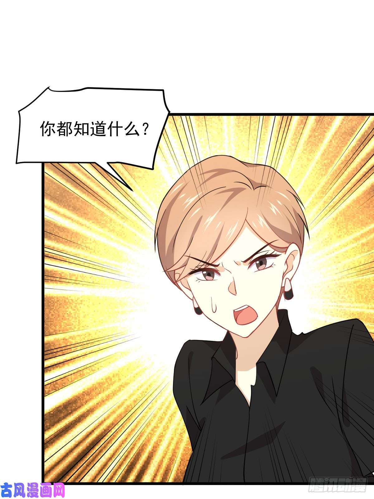 本剑仙绝不吃软饭第92话 做大公司