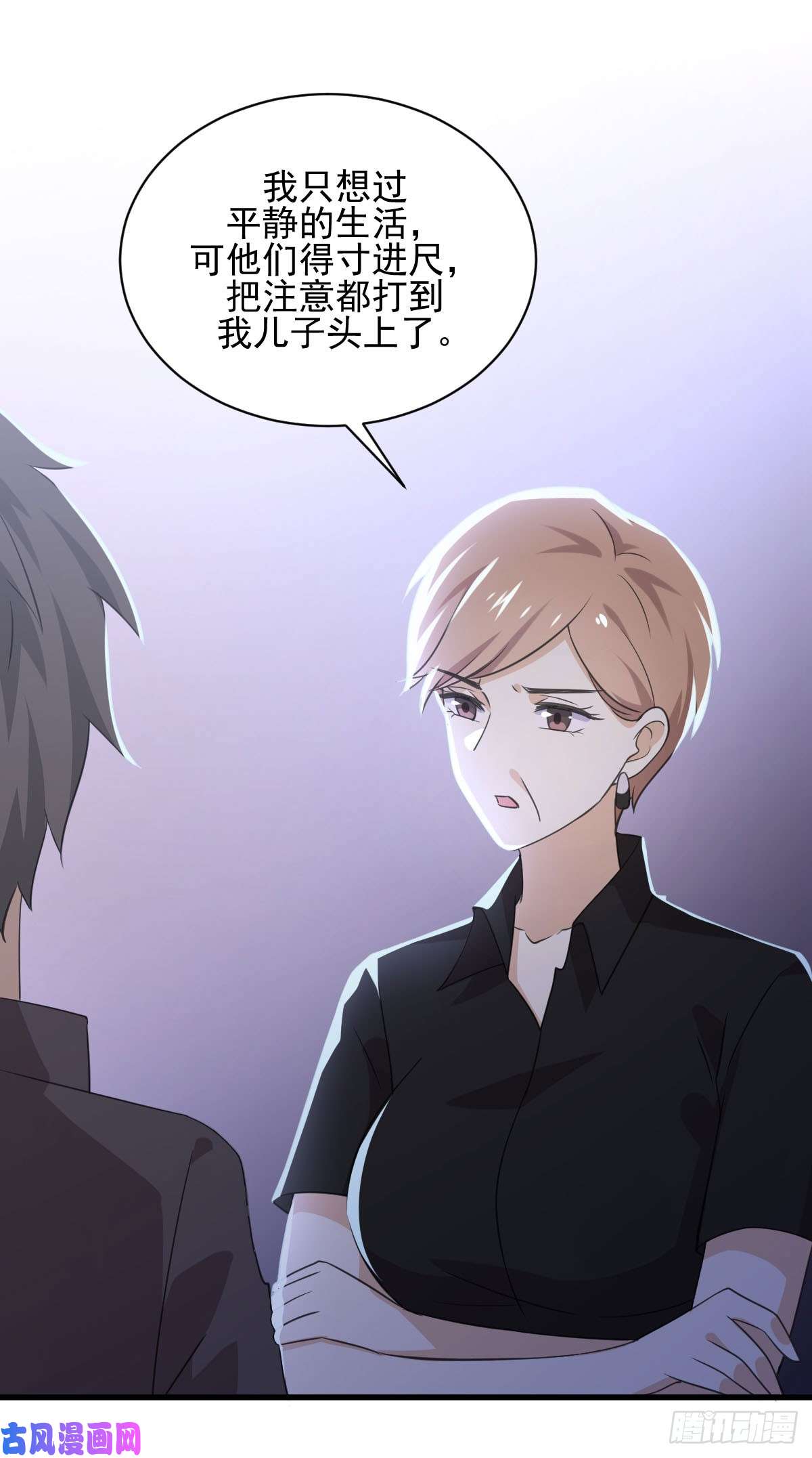 本剑仙绝不吃软饭第92话 做大公司