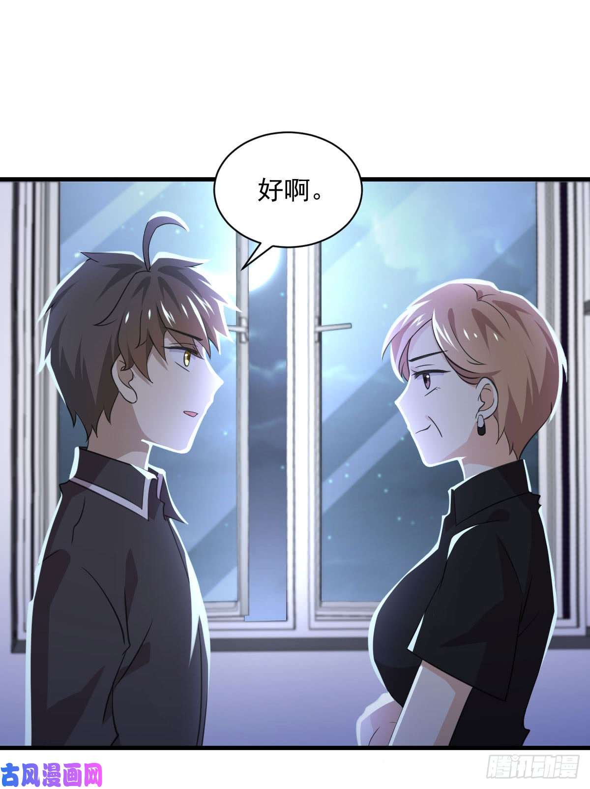 本剑仙绝不吃软饭第92话 做大公司