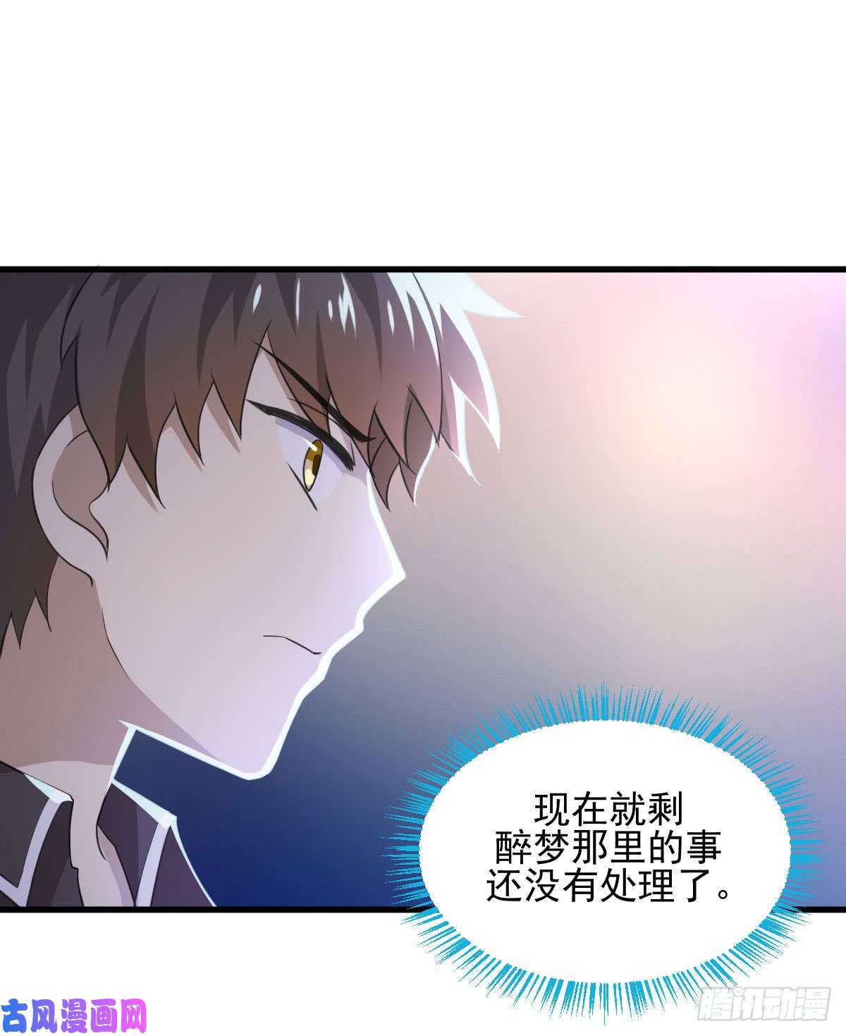 本剑仙绝不吃软饭第92话 做大公司