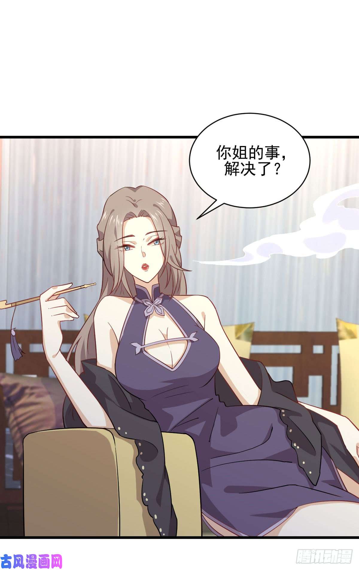 本剑仙绝不吃软饭第92话 做大公司