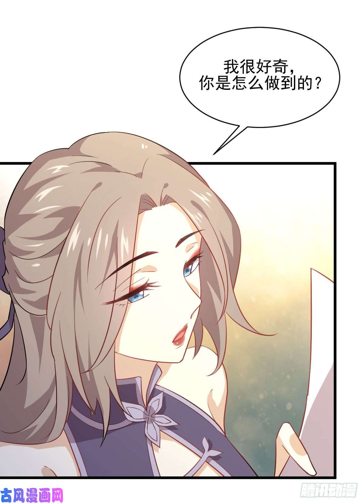 本剑仙绝不吃软饭第92话 做大公司