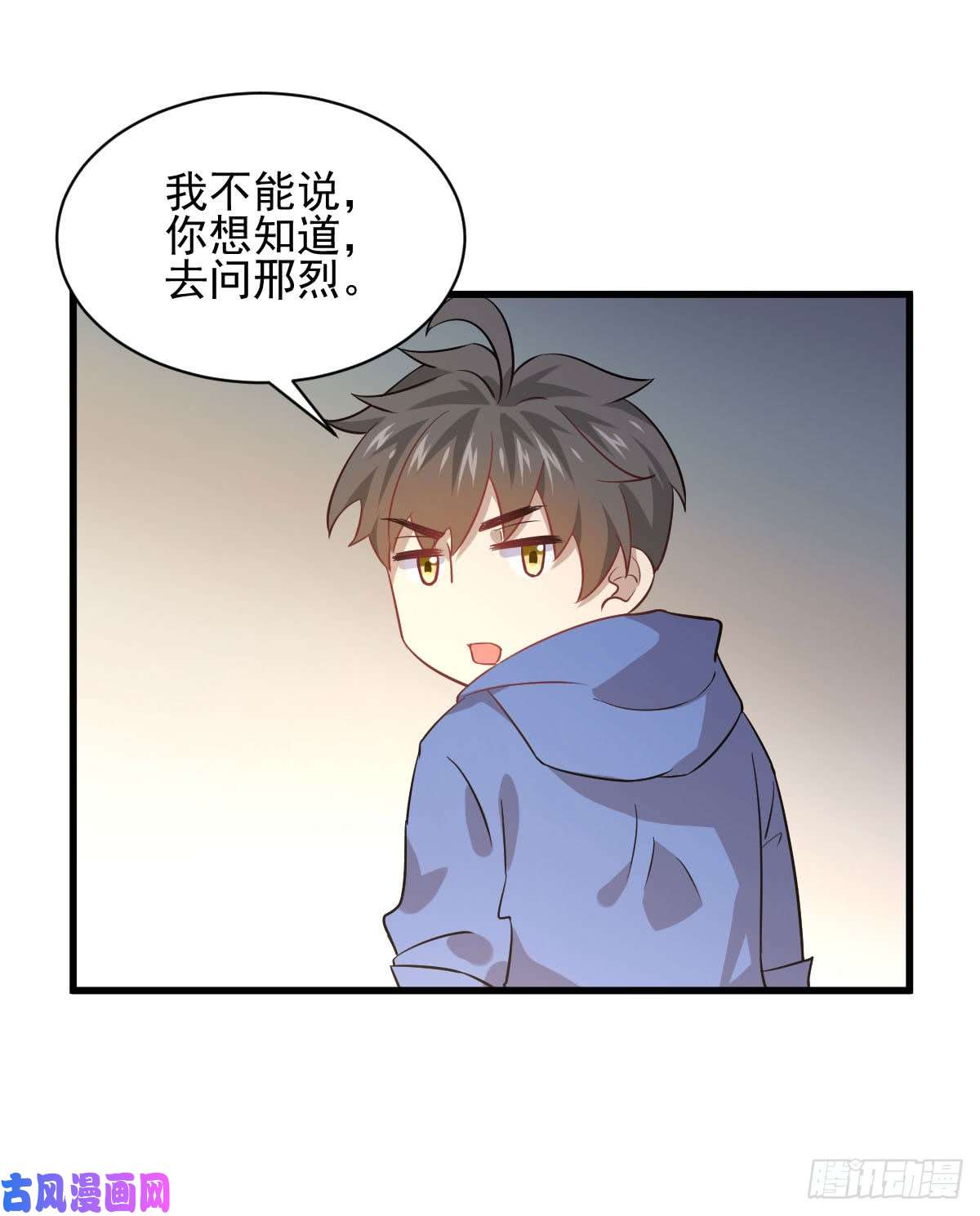 本剑仙绝不吃软饭第92话 做大公司
