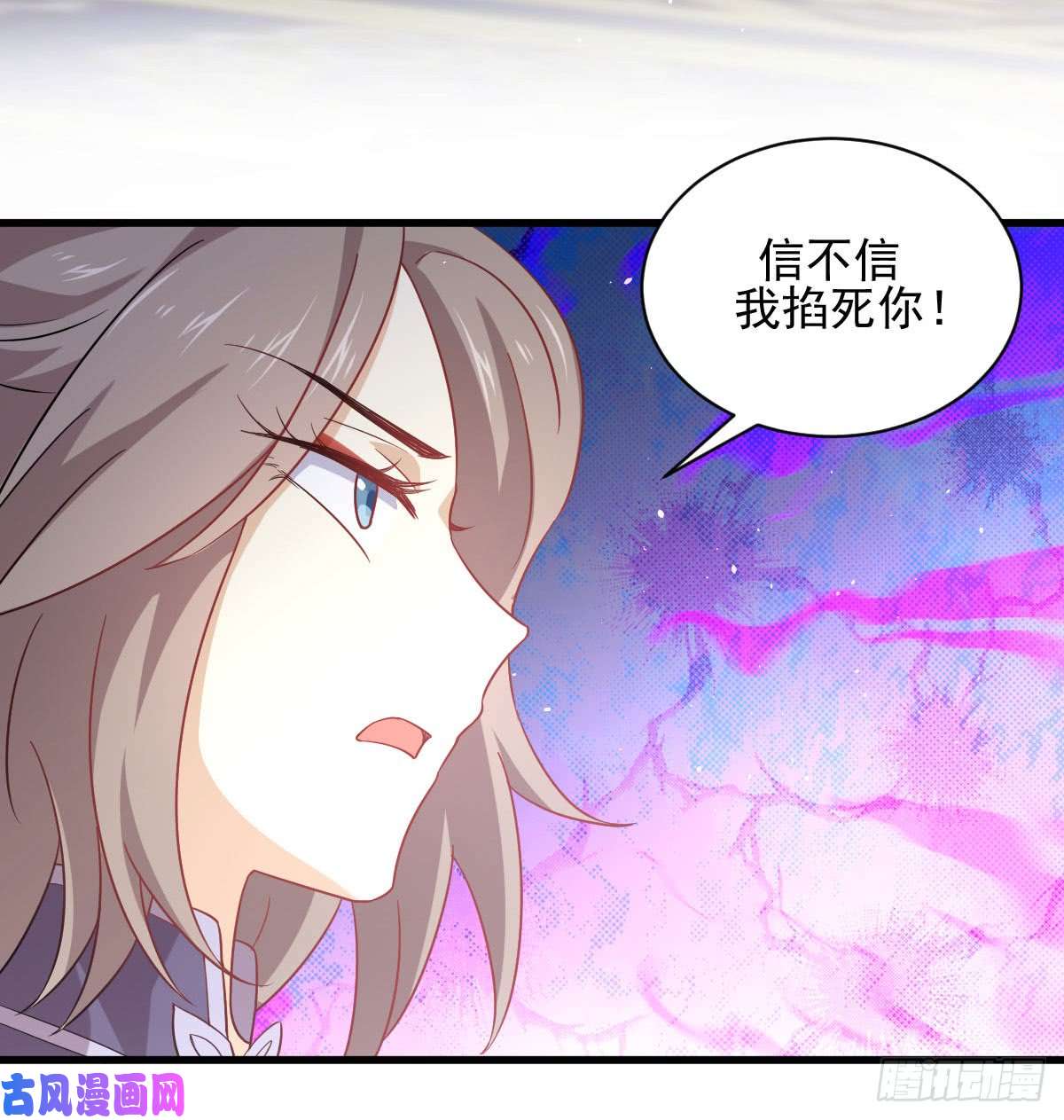 本剑仙绝不吃软饭第92话 做大公司